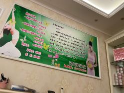 -香薇妮丝女子减肥院
