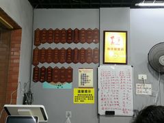 -秦云老太婆摊摊面(大竹林店)