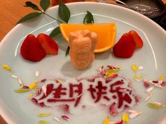-然锅料理