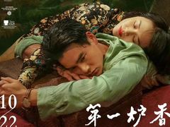 -橙天嘉禾影城(沈阳亿丰店)