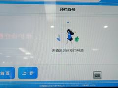 -中国中医科学院西苑医院(本部)