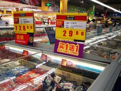 -麦德龙(闵行店)