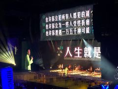 -华熙生物·润百颜ECM中心