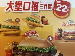 -麦当劳(豫园店)