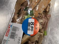 -伊藤洋华堂(温江店)