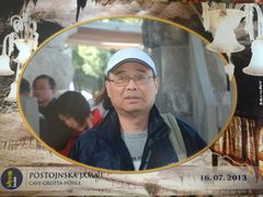 -波斯托伊纳溶洞