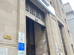 -上海市福利彩票发行中心兑奖处(中央大厦店)