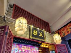 -囍臸·HEEY CHEER(永庆坊店)
