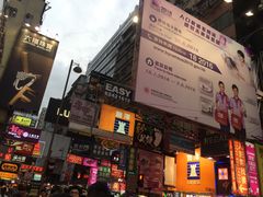 -崇光百货(铜锣湾店)