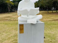 -紫马岭公园