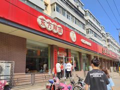 -东方削面(迎泽街店)