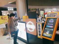 -乐邦快修手机电脑维修回收(打浦桥日月光店)