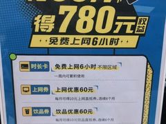 -网鱼网咖(金山卫零店)