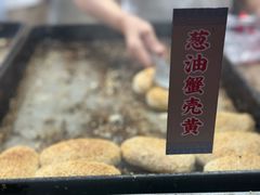 -江南蟹壳皇(新民桥店)