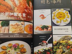 -君德澜酒家·创意粤菜(金山谷店)