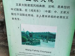 -清风小镇闯关东影视基地