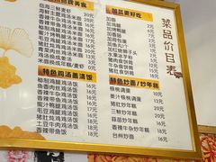 -麦虾店(蒲公英店)