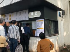 -食膳公园包子铺(烈士公园店)