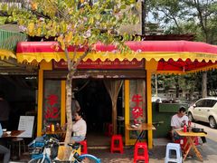 -李记牛杂店(建设一街店)