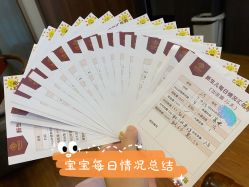 -爱贝蕊恩韩式月子会所(南山店)