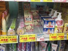 -大国药妆(銀座一丁目駅前店)