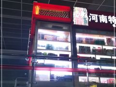 -萧记三鲜烩面(东站店)