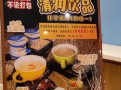 -熊猫自助餐厅.萌趣城堡(长隆熊猫酒店)