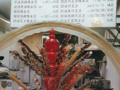 -小胖老味刨冰