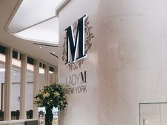 -Lady M New York(澳门伦敦人店)