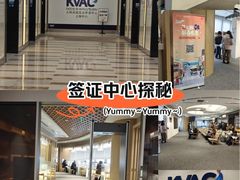 -上海尚嘉中心