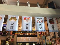 -猫咪博物馆(顶澳仔猫街店)