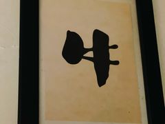 -龚印记牛骨牛杂屋·四代传承(珠影星光城店)