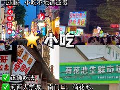 -长沙火车站(地铁站)