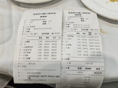 -东兴楼饭庄(六里桥店)