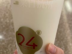 -炖物24章·顺时轻养茶(黄龙店)