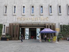 -杭州工艺美术博物馆