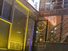 -鞠橘居酒屋(仁恒江湾新天地店)