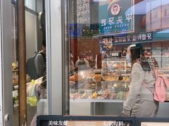 -巴黎优朵烘焙馆(菱角湖壹号店)