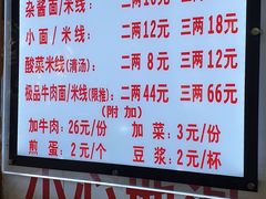 -蒋六十八梯眼镜面(渝中店)