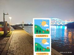 -澹台湖公园