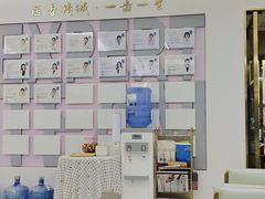 -美可普口腔医院(东街分店)