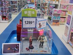 -TOYSRUS玩具反斗城(长沙德思勤店)