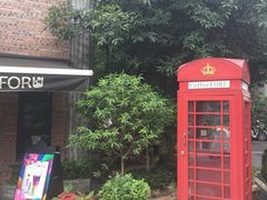 -旧雨咖啡·CoffeeFORU(黄村奥体店)