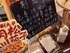 -荆九爷爆炒桥头三嫩(浙大店)