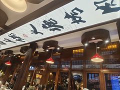 -木王宴语·野生鲜菌火锅(玉河店)