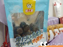 -粒上皇(天河南一路店)
