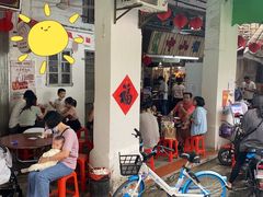 大堂-凌舍好烧鹅(中山路店)