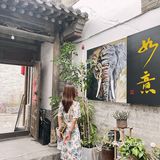 大同探店｜如意会馆