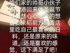 -稻前Taoki(方圆荟店)