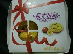 -法滋瑞烘焙(沈家门店)